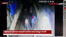 एका रात्रीत चोरट्यांचा धुमाकूळ