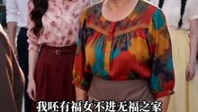 【短剧合集】 一错成婚，嫁得如意郎