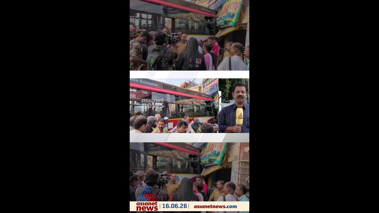 തിരുവനന്തപുരത്ത് നിയന്ത്രണം വിട്ട KSRTC ബസ് ലോട...