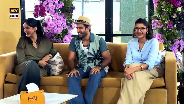 Good Morning Pakistan | Summer Party Special Show | 16 June 2026 | ARY Digital [Full Movie]