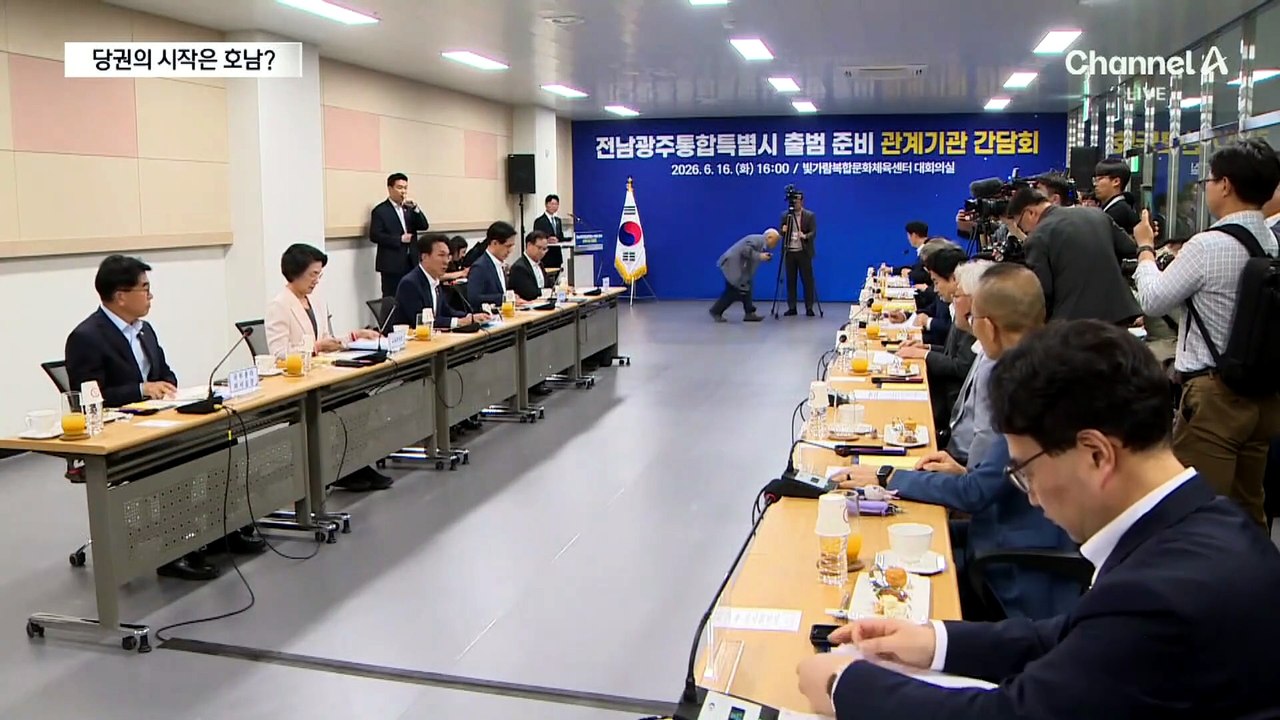 민주 당권 레이스 시작…김민석·송영길 나란히 호남행