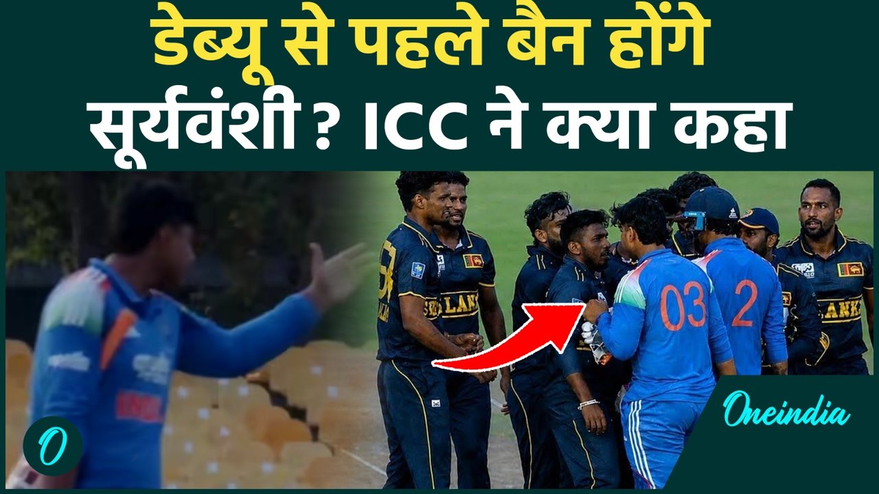 Vaibhav Sooryavanshi का Debut खतरे में है? Sri Lanka A Fight के बाद मिलेगी सजा?ICC ने क्या कहा है?