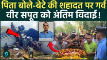 Khemaram’s Last Rite: 5 KM लंबी तिरंगा यात्रा में उमड़े हजारों लोग, शहीद की विदाई में रो पड़ा नागौर