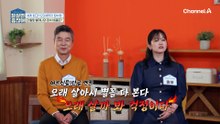 장수가 마냥 부럽지 않다!? 사회에 만연한 노인 혐오ㅠ?