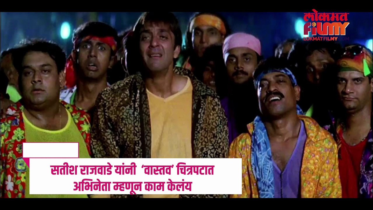 satish rajwade_pkg
