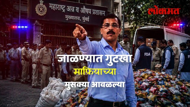 तुकाराम मुंडेंचा दणका, जालन्यात कुणावर मकोका?