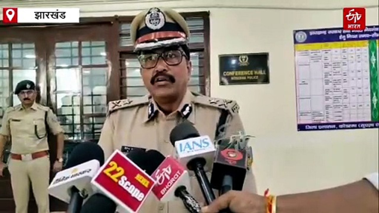 बोकारो प्रक्षेत्र के आईजी शैलेंद्र कुमार सिन्हा कोडरमा पहुंचे, पुलिस पदाधिकारियों को लंबित कांडों के त्वरित निष्पादन का दिया निर्देश