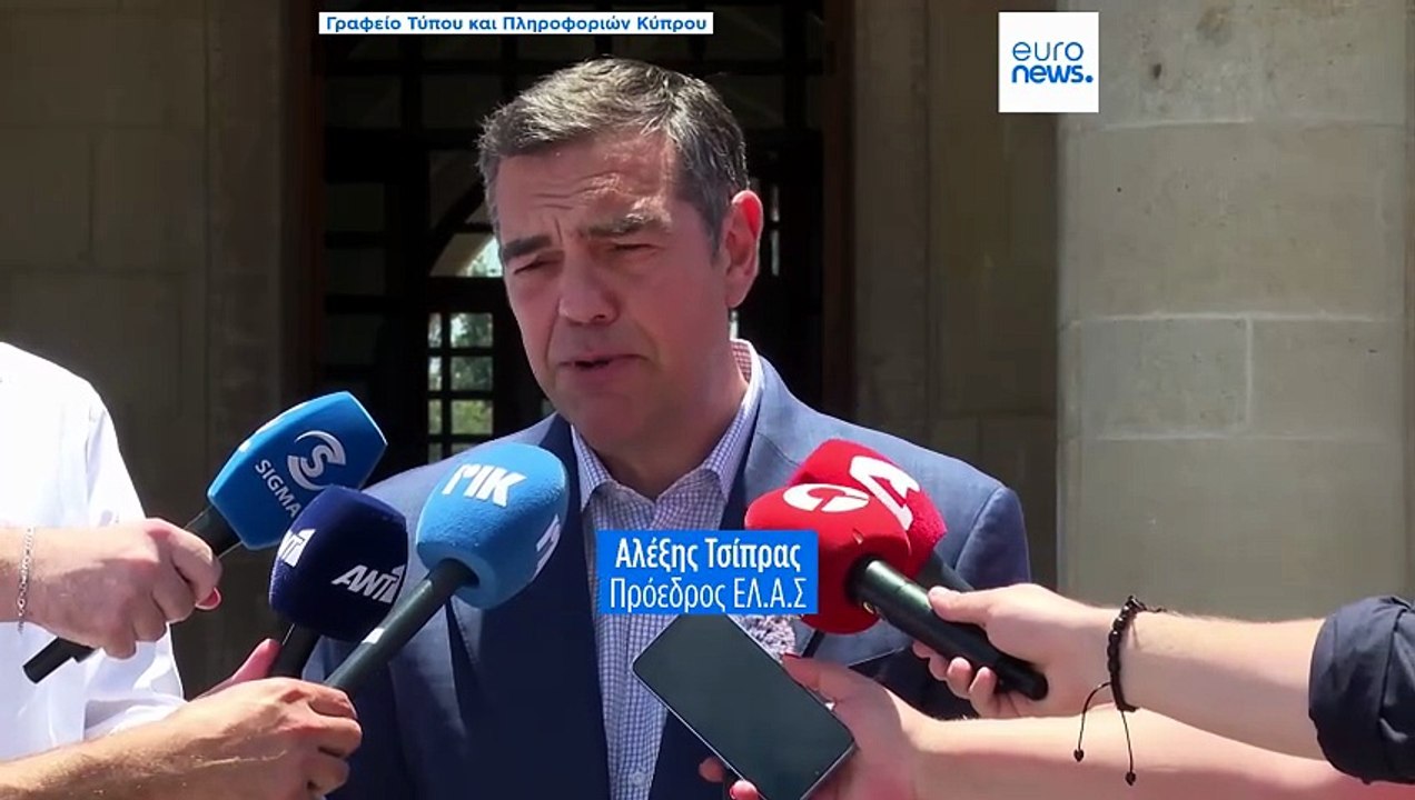 Τσίπρας-Χριστοδουλίδης: «Να επανεκκινήσουν οι συνομιλίες για το Κυπριακό»