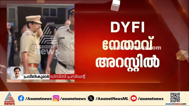 പിടിയിലായത് പരല്‍മീന്‍ മാത്രം, വമ്പന്‍ സ്രാവുകള്‍ ഇനിയും ബാക്കി; ഡിസിസി പ്രസിഡന്റ് പ്രവീണ്‍ കുമാര്‍