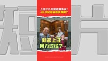 JKOM总监希沙慕丁争议不断！这个政府单位是什么来头？为何三年换4任总监？