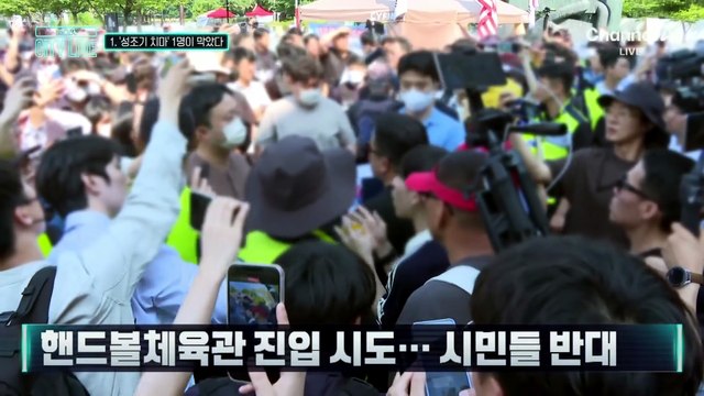 [김종석의 리포트]‘성조기 치마’ 여성, 개표소 출입문 봉쇄