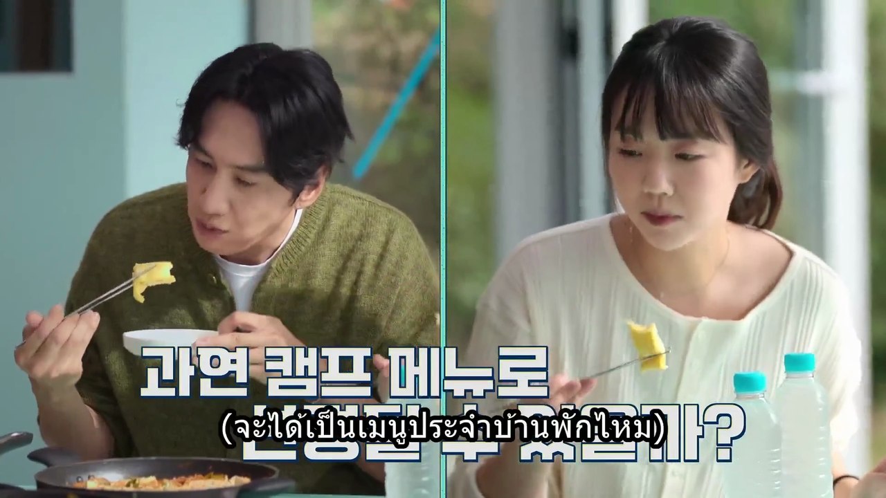 EP.1