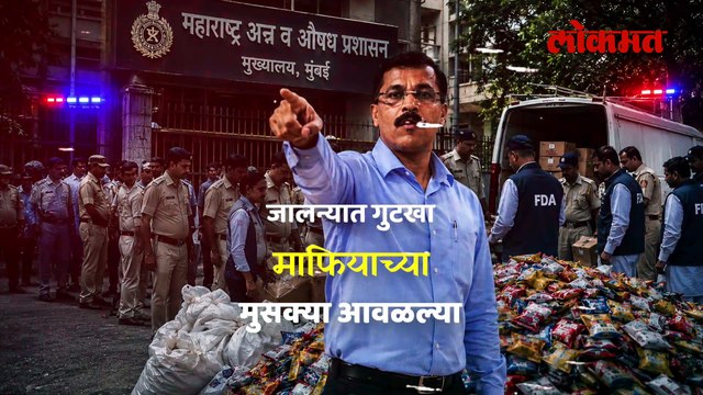 तुकाराम मुंडेंचा दणका, जालन्यात कुणावर मकोका?
