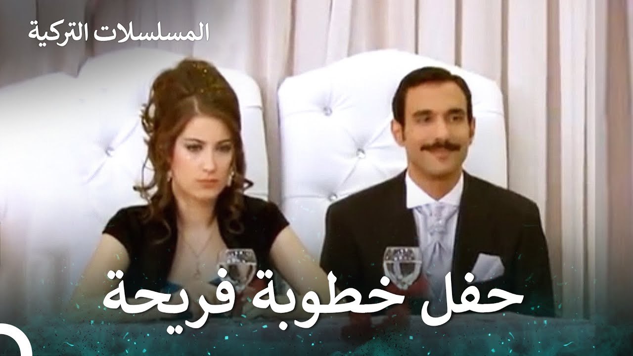 اكثر ثنائي حزين في العالم - أسميتها فريحة