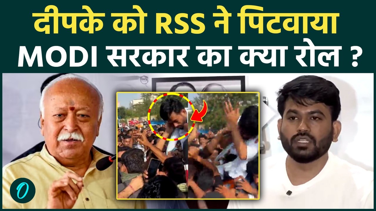 Abhijeet Dipke Slapped: नागपुर में RSS पर अभिजीत दीपके, Cockroach Janata Party का कैसा बड़ा ऐलान