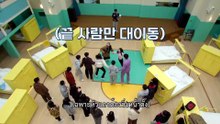 EP.8