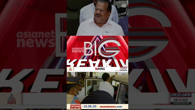 വിമാനത്തിൽ യൂത്ത് കോൺഗ്രസുകാരെ മർദിച്ചെന്ന കേസ്; ഇ പി ജയരാജനെതിരായ കേസ് എഴുതി തള്ളാനാവില്ലന്ന് കോടതി
