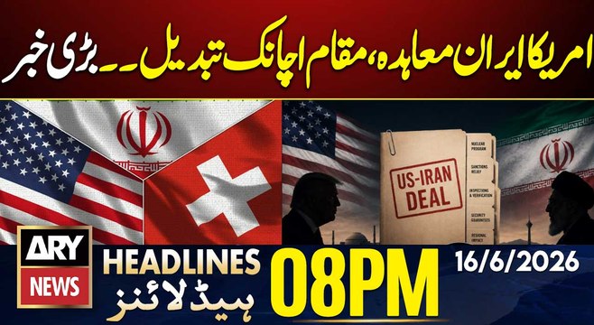 US-Iran Deal Talks Shift from Geneva to Bürgenstock Resort | ARY News 8 PM Headlines | 16th June 26