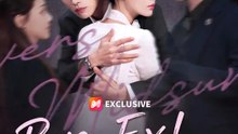 Bye, Ex! He's My True Love! | Full Series | Short Drama English