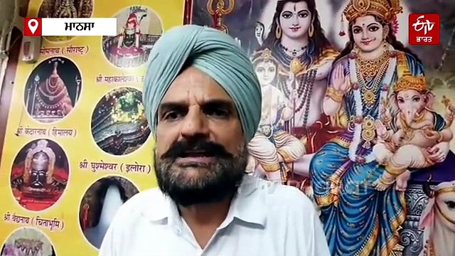 ਆਜ਼ਾਦ ਕੌਂਸਲਰ 'ਤੇ ਦਰਜ ਮਾਮਲਾ ਰੱਦ ਨਾ ਕੀਤਾ ਤਾਂ ਸ਼ਹਿਰ ਨੂੰ ਬੰਦ ਕਰਕੇ ਪ੍ਰਦਰਸ਼ਨ ਨੂੰ ਤੇਜ਼ ਕੀਤਾ ਜਾਵੇਗਾ -ਸਿੱਧੂ ਮੂਸੇ ਵਾਲਾ ਦੇ ਪਿਤਾ ਦਾ ਬਿਆਨ