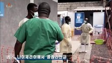Notícias do exterior da Televisão Central da Coreia (16.06.2026)