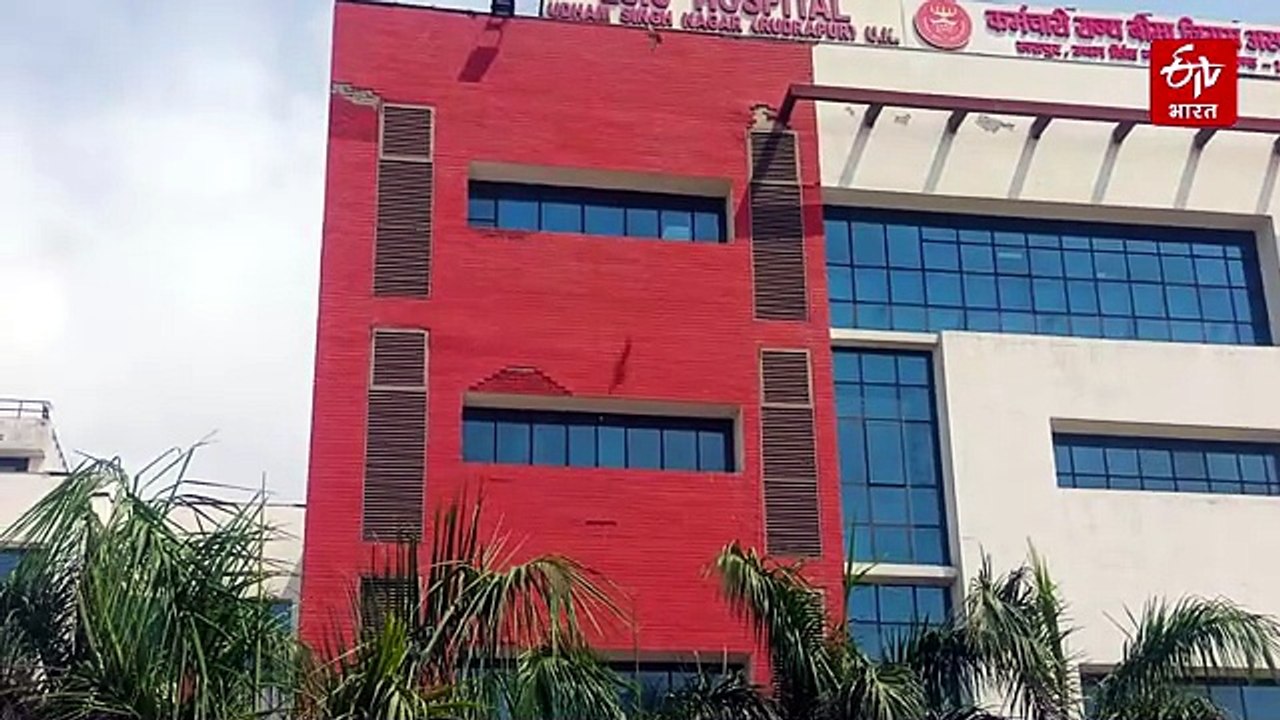 रुद्रपुर ईएसआईसी अस्पताल में बवाल, जानिए 23 नर्सों को क्यों थमाया गया नोटिस, पढ़ें पूरी खबर
