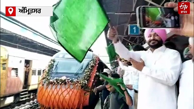 ਅੰਮ੍ਰਿਤਸਰ-ਕਟੜਾ ਵੰਦੇ ਭਾਰਤ ਮੁੜ ਚਾਲੂ, ਸ੍ਰੀ ਅਕਾਲ ਤਖ਼ਤ ਸਾਹਿਬ ਦੇ ਫ਼ੈਸਲੇ 'ਤੇ ਵੀ ਬੋਲੇ ਰਵਨੀਤ ਬਿੱਟੂ