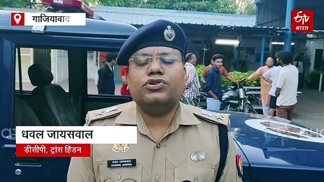 गाजियाबाद में शादी का रिश्ता टूटने पर युवक ने घर में घुसकर दो सगी बहनों को मारी गोली, हालत गंभीर