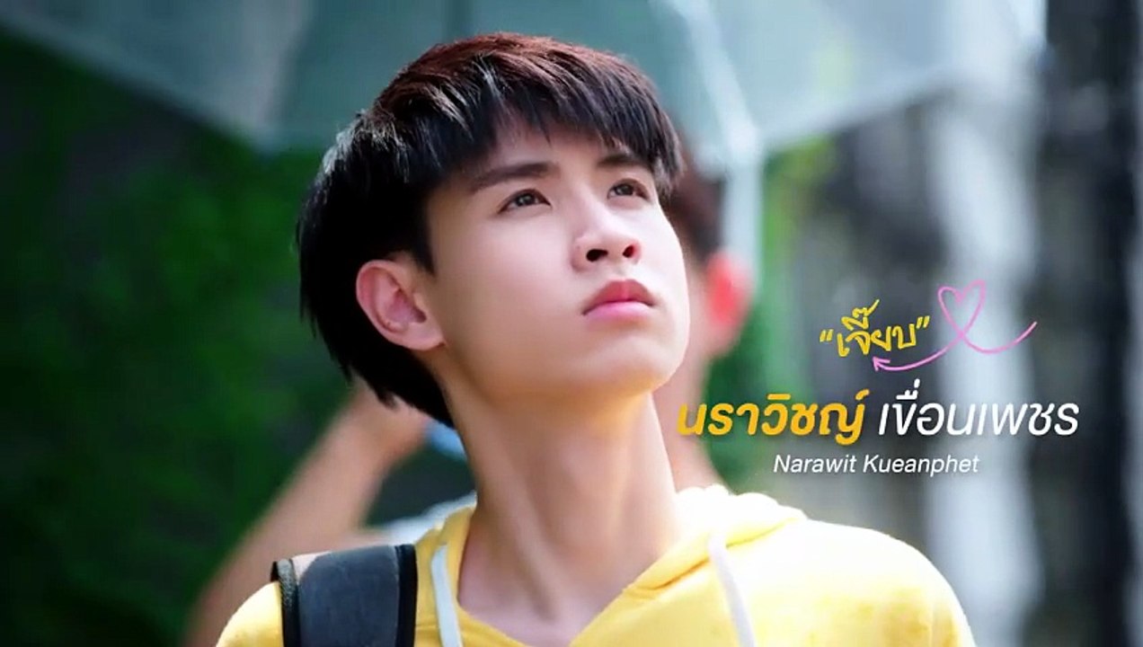 Crazy Love, Moo-Moo! (Uncut Version) - Episode 3 Eng Sub [Full Movie]