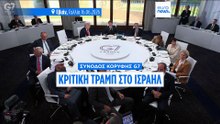 Τραμπ προς Νετανιάχου: «Να είναι πιο υπεύθυνος στον Λίβανο»