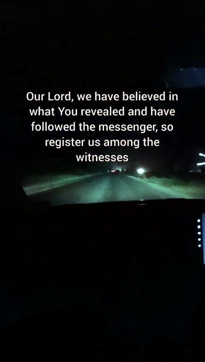 This Dua Will Make You Cry 😭 | Heart Touching Quran Recitation #Shorts