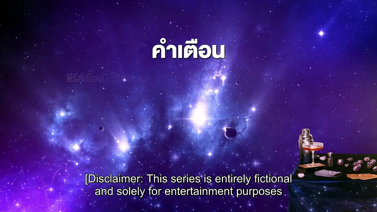 Magic Move Ep 9 Engsub