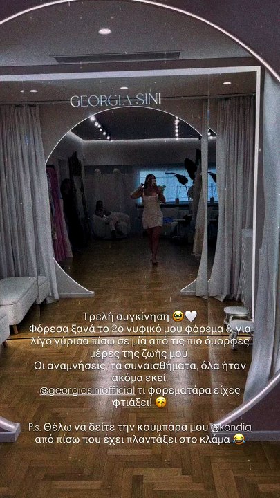 Ευρυδίκη Βαλαβάνη: Ετοιμάζει τη βάφτιση του γιου της