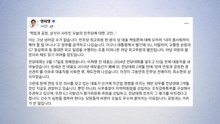 민주 염태영 "정청래 등 거취 정리하고 당무서 손 떼야" / YTN