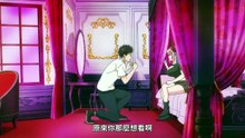 『迦楠大人的白给是恶魔级 容易对付』第11话