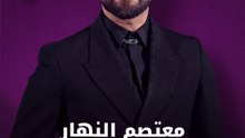 معتصم النهار يكشف عن منتخبه المفضل