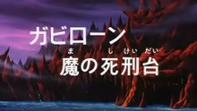 Brave Raideen Episode 46/50