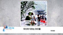 [포토오늘] 무더위 식히는 아이들  / YTN