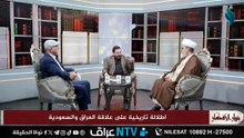 شاهدت برلمانيا يروج بحل :الحش:د الشيخ نور الساعدي