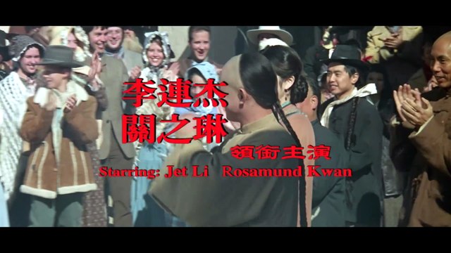 Il était une fois en Chine 6 : Dr Wong en Amérique Bande-annonce (EN)