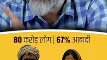 मेहनत पर कहर || आचार्य प्रशांत