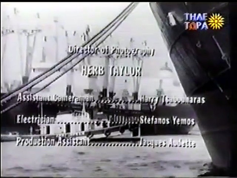 Ο μοναχικός ναύτης και το κορίτσι (1968)