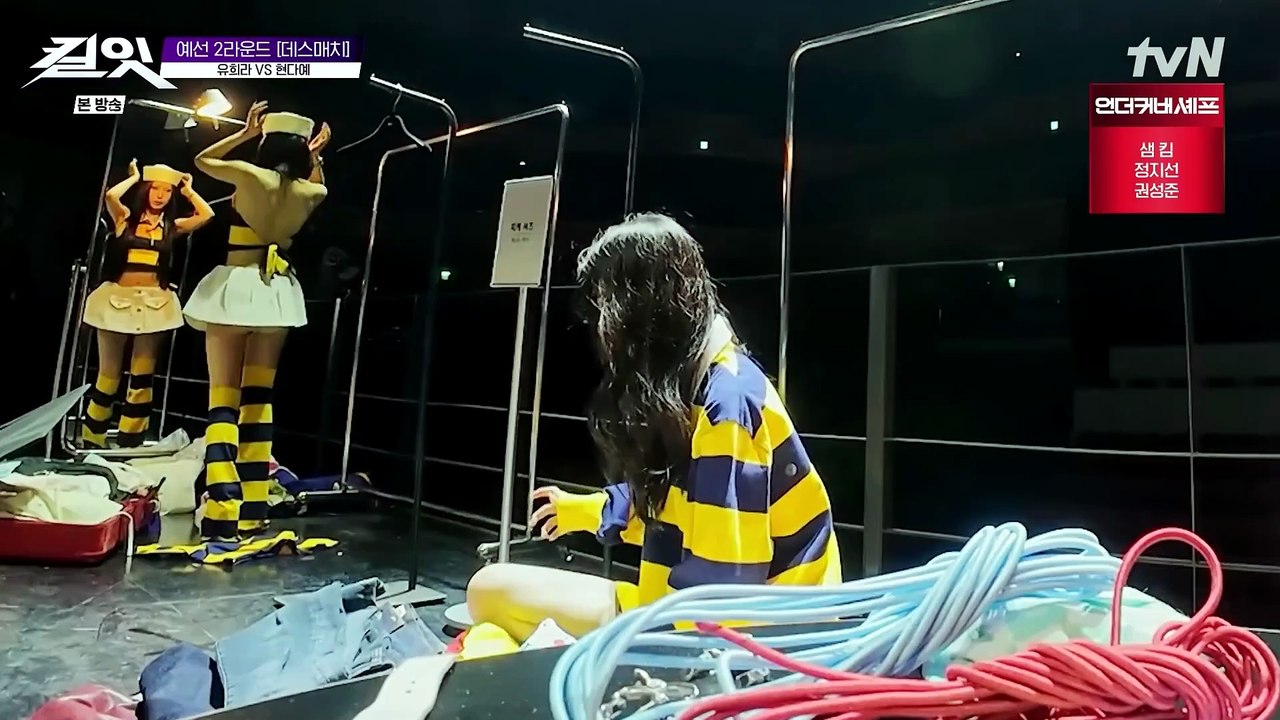 Ep 2 Kill It Style Creator Showdown 2026 | English Sub