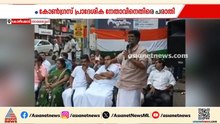 യുവതിയുടെ പീഡനപരാതിയില്‍ പ്രാദേശിക കോണ്‍ഗ്രസ് നേതാവിനെതിരെ കേസ്