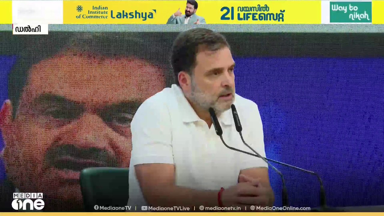 നീറ്റ് പരീക്ഷ ചോദ്യപേപ്പർ ചോർച്ചയിൽ കോൺഗ്രസിന്റ...