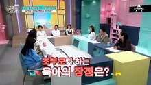 My Golden Kids - Episode 1 EngSub