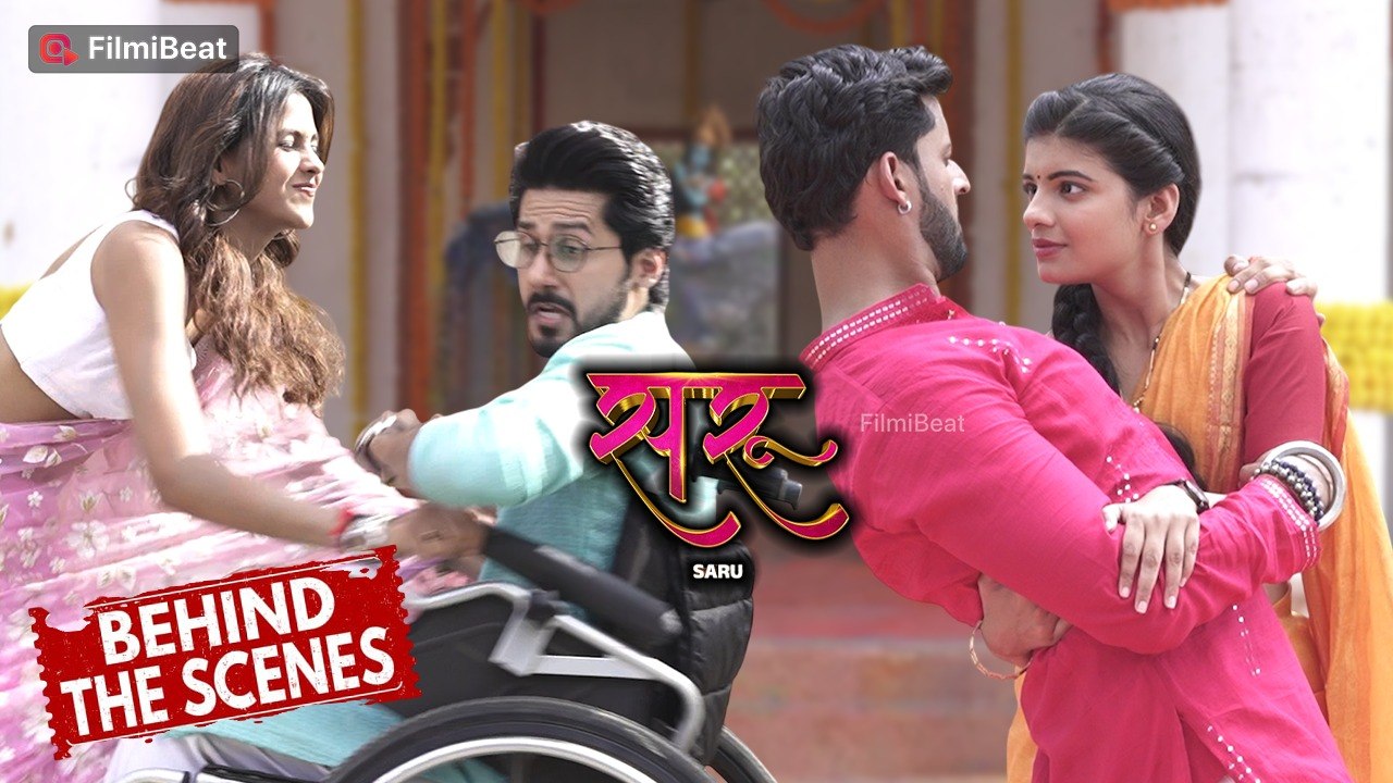 Saru | BTS | किस्मत ने Ved -Saru को लाया करीब, Rajat पर हुआ जानलेवा हमला, बढ़ा सस्पेंस! | Filmibeat