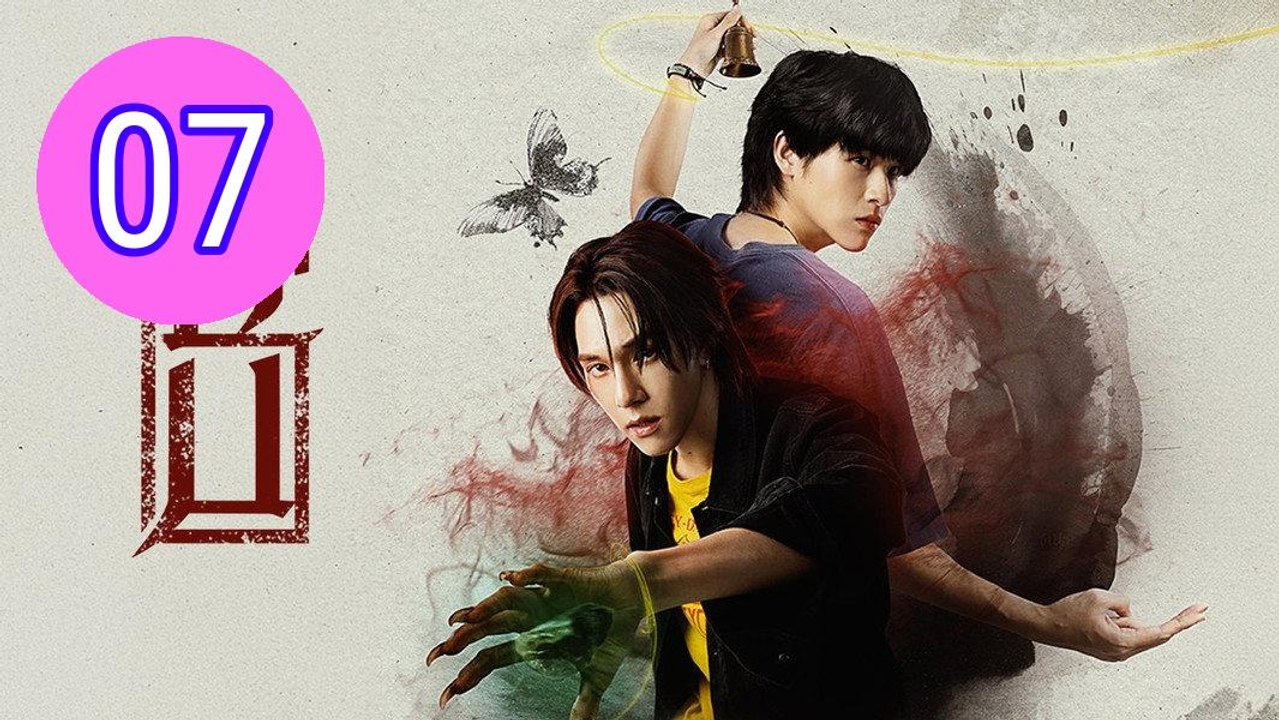 Wu 2026 Episode 7 Engsub