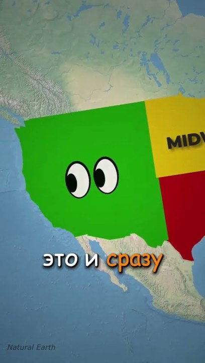 Что если бы Соединённые Штаты разделились на 4 страны?