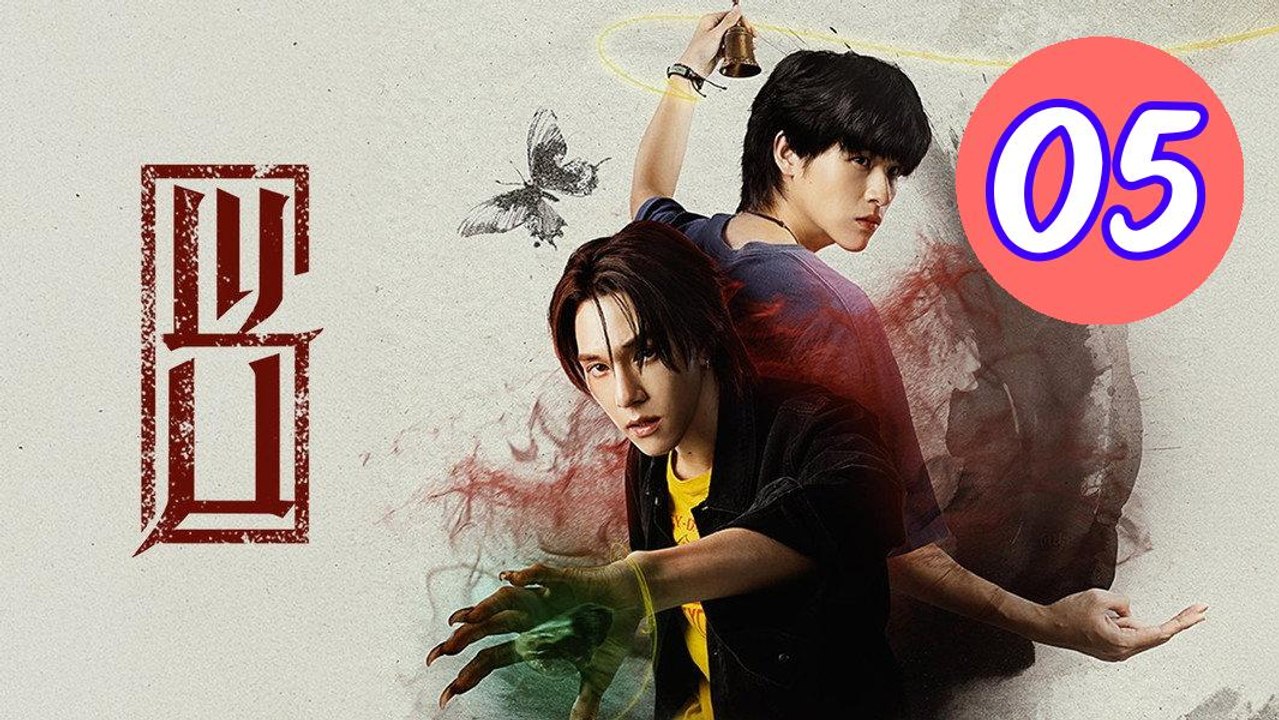 Wu 2026 Episode 5 Engsub